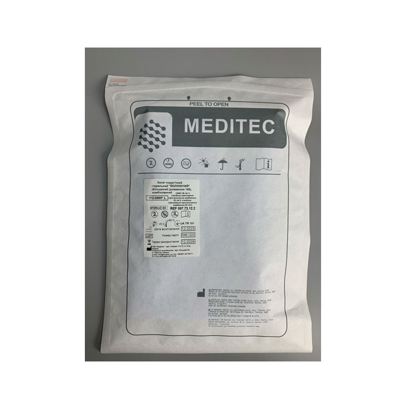 Халат хірургічний стерильний «Ізолюючий» збільшений (довжиною 145 см), комбінований, матеріал СММС 35 г/м*2